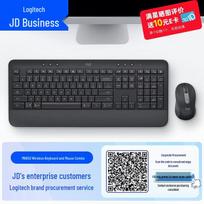 Logitech MK650 Commercial Keyboard and Mouse Set