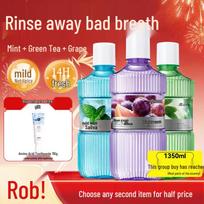 Jingzao Mixed Flavor Mouthwash Set (3 x 450ml)
