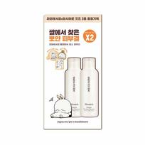 Papa Recipe Enzyme Powder Cleanser Marshmallow Double Plan 3 Types Choose 1_Marshmallow Blemish (Glow), Eggplant (Moisturizing), Tea Tree (Soothing) Mashimaro Blemish Double Plan