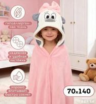 Coral Fleece Baby Quick-drying Hooded Cape One Size