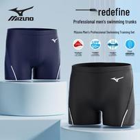 MIZUNO Men's B1131 Pro Quick-Dry Flat-Leg Swim Trunks M