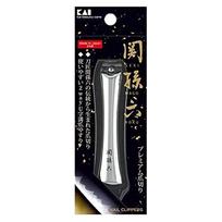 KAI Corporation Seki Magoroku Premium Nail Clippers cutting edge created by the traditional techniques of Type 102 M Made in Japan -  Smooth