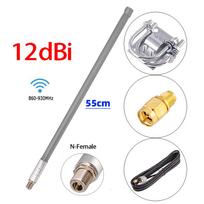 12dBi 868MHz Tuned For Helium For Omni Fiberglass Aerial N Female Antenna 915MHz Fiberglass Antenna Kit China Mainland