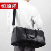 Hengyuanxiang Business Travel & Gym Crossbody Bag