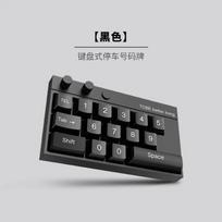 1PCS Car Temporary Parking Card Phone Number, Adjustable Keyboard Card Plate Telephone Number ABS Car Park Stop Auto Accessories