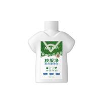 School uniform cleaner,cleaning clothes,decontamination,explosion,salt,strong yellow removal,whitening,color bleach,whitewashing 300ml