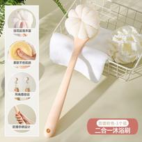 Bath brush rub back long handle brush soft bristles double-sided bath brush rub mud, remove dust, scrub bath artifact