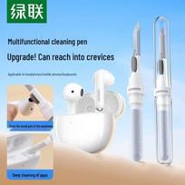UGREEN Earphone & Electronics Cleaning Brush Kit