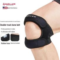 Mueller 59857 Dual-Track Patella Compression Knee Strap