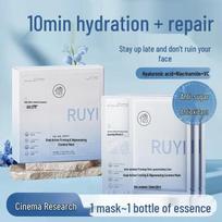 RUYI Dual-Action Revitalizing Essence Mask