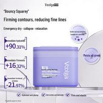 Fu Er Jia 'Purple Fatty' Enzyme Firming Wet Compress Essence Pads