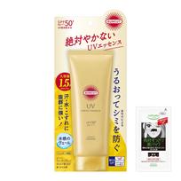 KOSE Suncut Perfect UV Essence 120g Large Capacity Sunscreen with Bonus Item SPF50+ PA++++