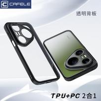 Case For Huawei Pura 90 Pro Max Simple Skin-friendly Anti-slip Anti-fingerprint PC Cover For Huawei Pura90 Shockproof Funda Pura 90 Pro Max&Bundle2