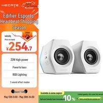 EDIFIER HECATE G2000 Bluetooth Gaming Speaker (CN version)