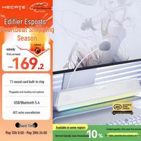 EDIFIER HECATE G1500 Bar 7.1 Gaming Soundbar (CN version)