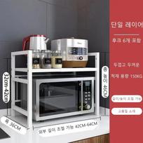 Expandable Microwave Oven Storage Shelf - Thickened Countertop Organizer Rack for Kitchen Appliance and Spice Organization
