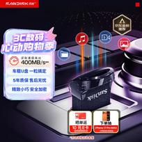 SanDisk 128GB USB 3.2 CZ430 Cool Bean Flash Drive