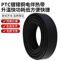 Self-Regulating Water Pipe Heat Trace Cable 220v spalva