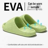 2026 Summer Outdoor Slippers: Thick Sole, Non-Slip, Odor-Resistant, Squishy EVA, Cool Design for Couples. 36-37