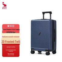 OIWAS OCX6708 Frosted PC Hardshell Luggage