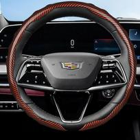 Suitable for Cadillac Carbon Fiber Texture Steering Wheel Cover Snap-On Wave-Shaped Sports Design Protective Shell Cts Ct4 Carbo
