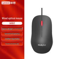 Lenovo Thinkplus M80 Wired USB Mouse