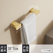 Aluminum alloy square tube towel rack bathroom brushed gold single and double pole wall mounted anti rust bathroom towel rack