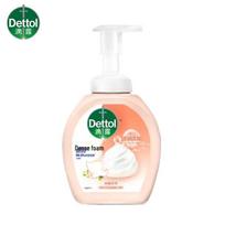Dettol Grapefruit Foam Antibacterial Hand Wash