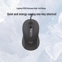 Logitech G M520 Wired Silent Mouse