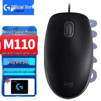 Logitech M110 Wired Silent Mouse