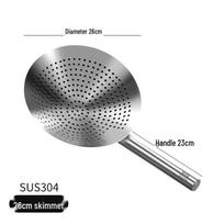 26cm SUS304 Stainless Steel Large Slotted Spoon