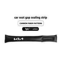 Car Seat Gap Plug Leak-Proof Strip Spacer Anti-Drop Filler For KIA Cerato Soul Venga Forte Spectra Sedona Niro Cadenza
