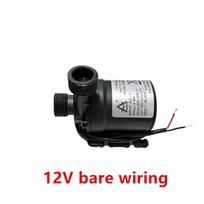 12v Super Quiet Brushless Pump 24V 800L/H Brass Joint Underwater Fish Tank Circulating Pump Waterproof Solar Submersible Pump 12V Bare Wiring