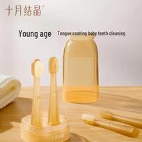 Soft Silicone Baby Oral Cleaner Set