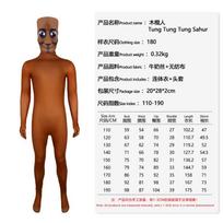 Costume Tung Shanhaijing cosplay wooden stick people cos suit solid color cosplay costume 110 (children)
