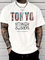 Unisex's Fashionable Printed Short Sleeve T-Shirt S