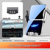 Changan Oshan X5/X7 PLUS/Z6 Navigation Car Phone Holder - Anti-shake