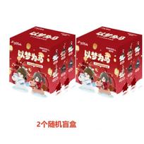Original New Heaven Official'S Blessing Ride Dreams As Horses Cute Tgcf Figurine Collect Ornament Toys For Kids Adults Children's Birthday Gift