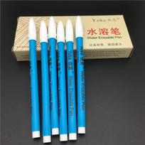 YOKE Water Soluble Marker Pen Natural Vanishing Clothing Cutting Tool Fading Pen Sewing DIY Materials And Tools Home Fabric