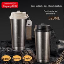 FUGURNG BESTJOY Pure Titanium Coffee Cup 520ml