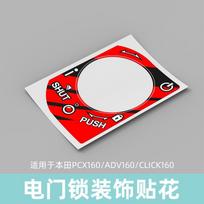 Suitable for Honda PCX 160 Key Protection Sticker ADV 160 Electric Lock Decoration Sticker LEAD 125 CLICK 160 Sticker raudona