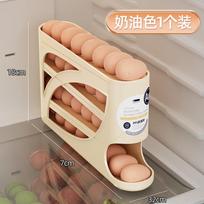 Rolling slide type egg storage box, food grade refrigerator with side door,egg box,special fresh-keeping box, organizing special
