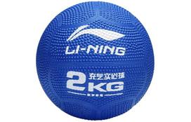 Li Ning Track And Field Equipment Shot Put LPBL935-