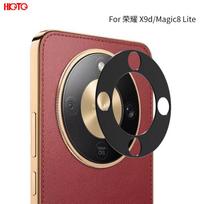 2Pcs Lens Protector for Honor Magic8 Magic7 Lite Metal Hollow-out Rear Lens Protector for Honor X9D Matte Finish Drop-resistant 2Pcs