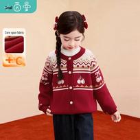 Girls' Fair Isle Cherry Red Cardigan Sweater 140