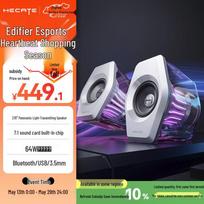 Edifier HECATE G3000 Gaming Desktop Bluetooth Speakers (CN version)