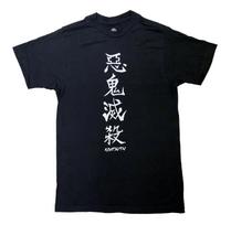 Demon Slayer Kimetsu No Yaiba Akki Messatsu Anime  T Shirt 150