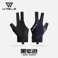 WRELS Pro Three-Finger Billiard Gloves with Breathable Non-Slip Palm for Men & Women - Snooker & Table Tennis High-End Gear.