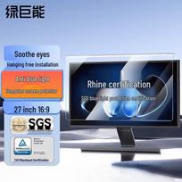 Llano TÜV Rheinland Certified Anti-Blue Light Hanging Monitor Screen Filter