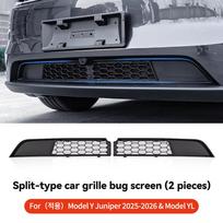YZ Car Anti-insect Front Mesh Grille Mesh for Tesla Model Y/YL Juniper 25-26 Air Inlet Vent Cover Grille Guards Protector Cover juoda